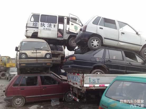汽车 多少年 报废