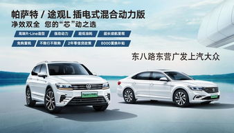 东营捷达汽车多少钱 东营捷达汽车多少钱