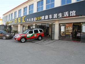 吉利汽车阜城电话多少