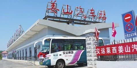 莱西汽车站电话是多少
