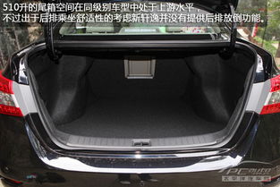 汽车尾箱距离多少公分 汽车尾箱距离多少公分