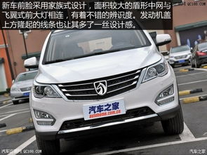 宝骏汽车560油耗多少