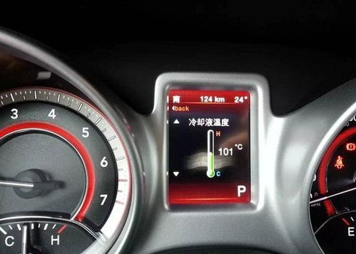 汽车冬天开多少水温 汽车冬天开多少水温