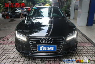 汽车改颜色一般多少钱