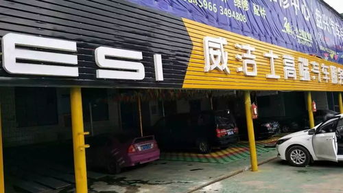 汽车美容前台工资多少