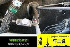 扬州汽车检测费用多少