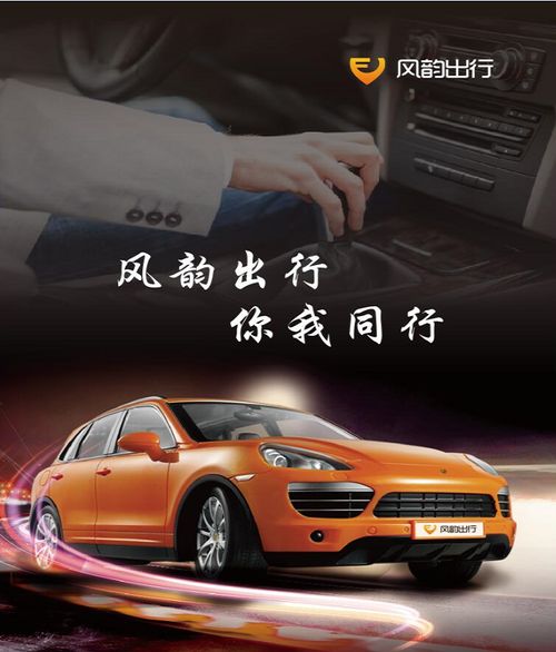 风韵汽车年限是多少 风韵汽车年限是多少