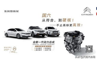 汽车斜盖多少钱 汽车斜盖多少钱