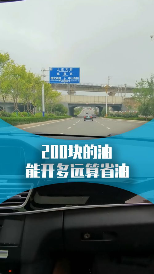汽车最大能跑多远多少码