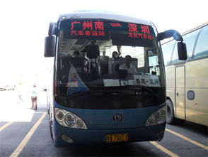 广州有多少汽车站