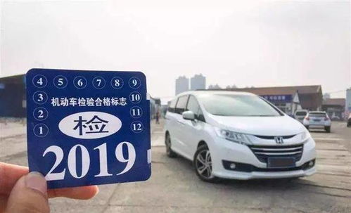 汽车年审超期罚款多少