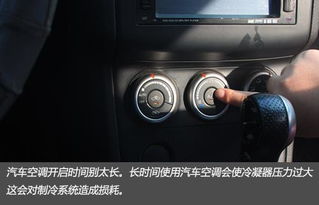 汽车空调压力多少为正常 汽车空调压力多少为正常