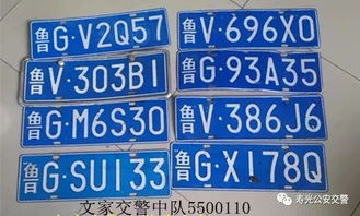 补汽车牌照多少钱