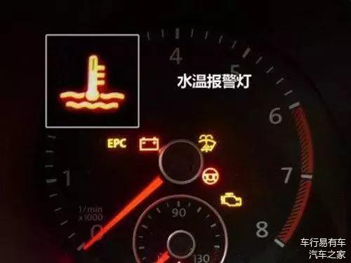 汽车水温多少度会变低
