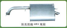 汽车消声器多少钱