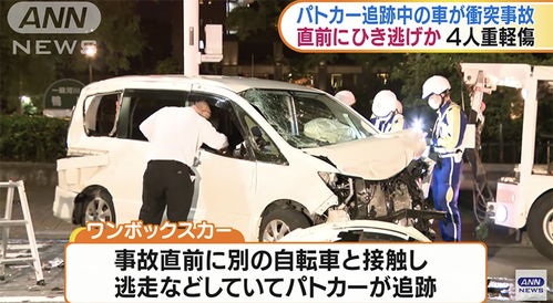 日本单车有多少辆汽车