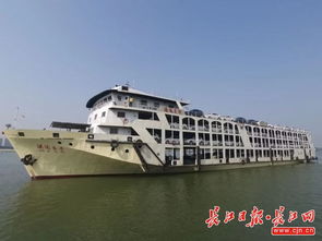 武汉汽车坐船多少钱