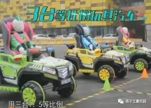 遥控汽车比赛速度多少