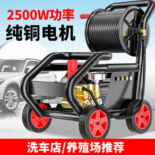 汽车洗车泵多少瓦合适啊