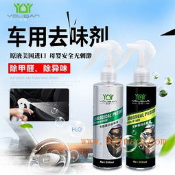 江西汽车除甲醛价格多少