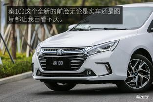 byd新能源汽车长多少