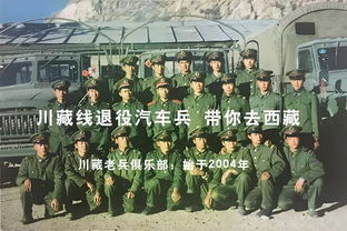 西藏汽车兵年薪多少 西藏汽车兵年薪多少