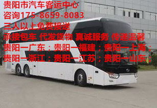 澧县到常德汽车多少钱