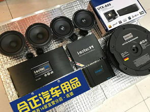 汽车音响师傅多少钱