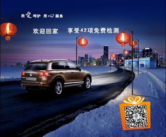 冬天汽车可以开多少码