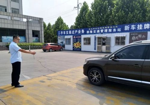 过户汽车要多少钱