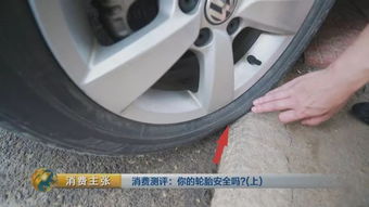 汽车轮胎多少斤