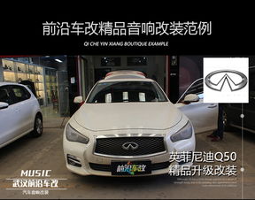 汽车改装精英版收费多少