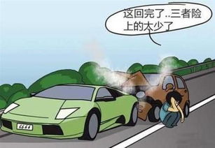汽车苐三责险买多少