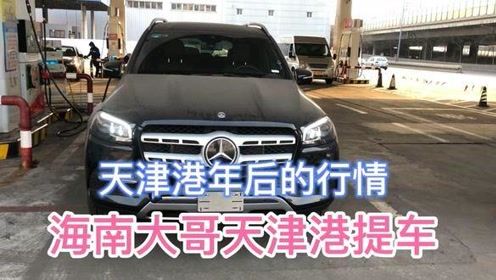 汽车去海南多少钱
