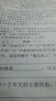 汽车每小时行多少千米