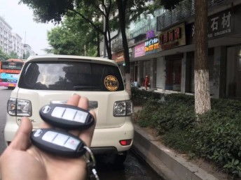 汽车换遥控锁要多少钱