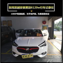 荔湾汽车培训价格多少 荔湾汽车培训价格多少