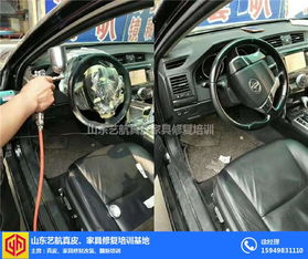 汽车真皮保养多少