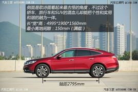 汽车2.4l油耗多少钱
