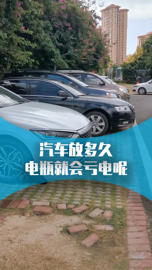 汽车开多少公里不会亏电