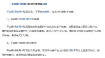 平安汽车个贷利率是多少 平安汽车个贷利率是多少