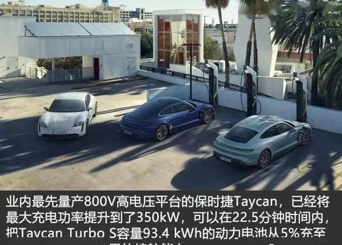汽车充电桩电压是多少瓦