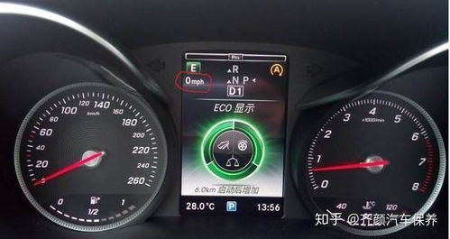 汽车经济模式速度多少码