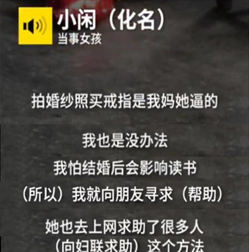 17岁少女充值打赏45万 家长要求返还