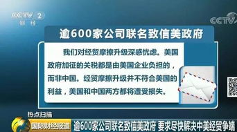 对等关税后 苹果十年布局一朝倾覆
