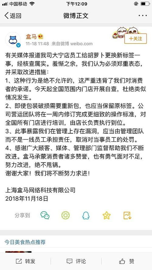 3888元尝大象粪便 上海餐厅被立案