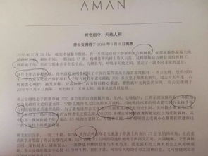 3888元尝大象粪便 上海餐厅被立案