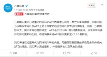 3888元尝大象粪便 上海餐厅被立案