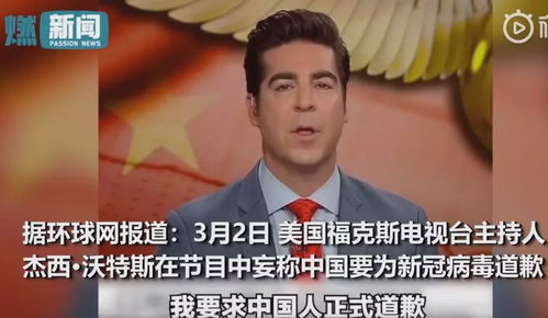 名嘴:美国在中国周边从来没打赢过