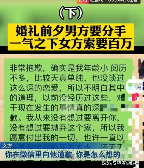 外卖小哥碰到女友与男子逛街后崩溃